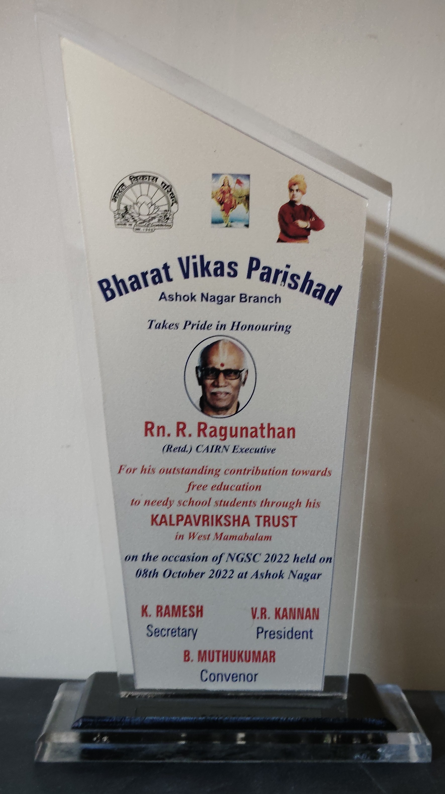 Awards and Recognition 5