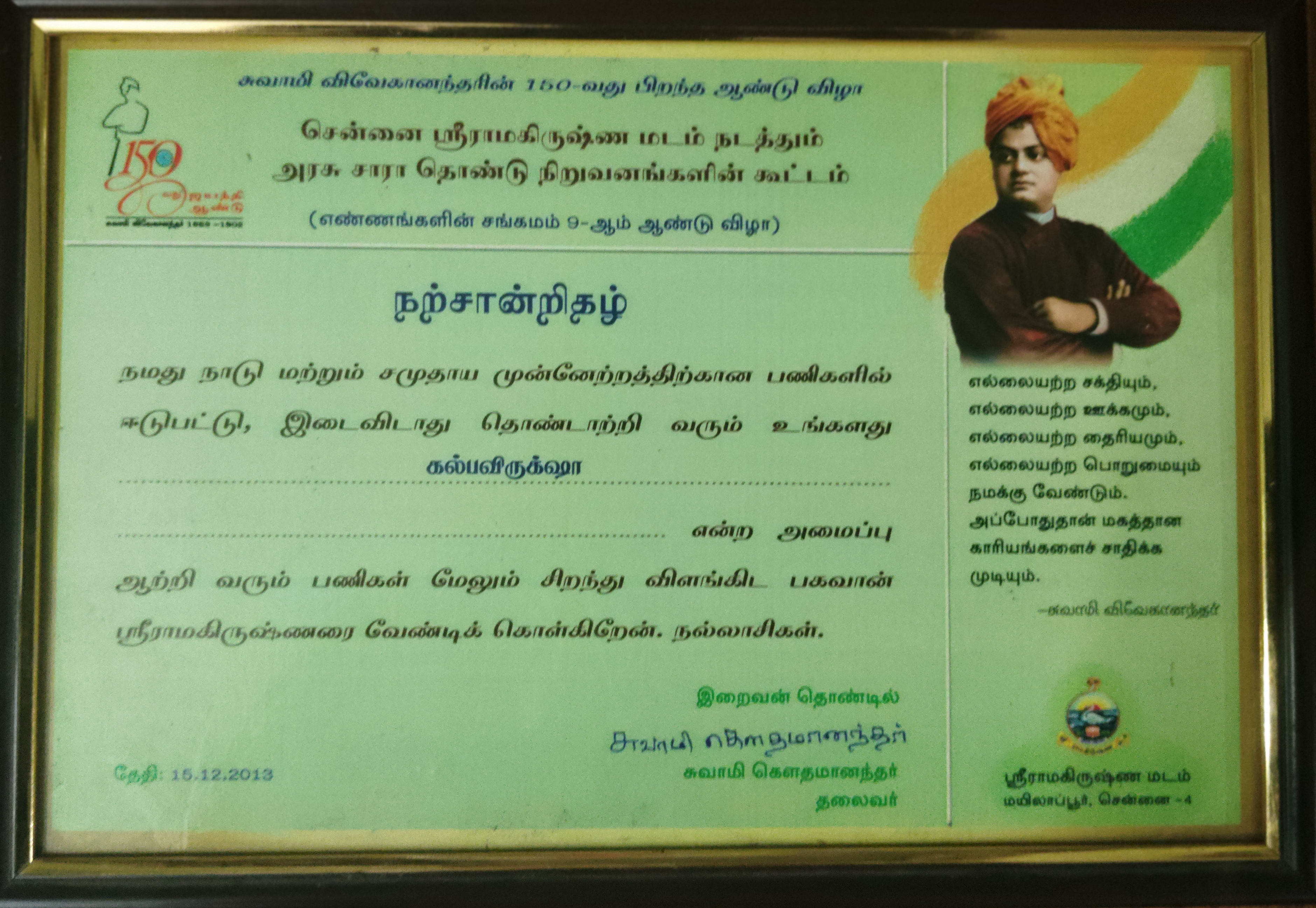 Awards and Recognition 10